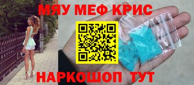 кокаин VHQ Новокубанск