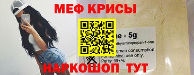кокаин VHQ Новокубанск