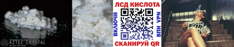 блэк спрут онион Соль-Илецк Лсд 25 экстази ecstasy