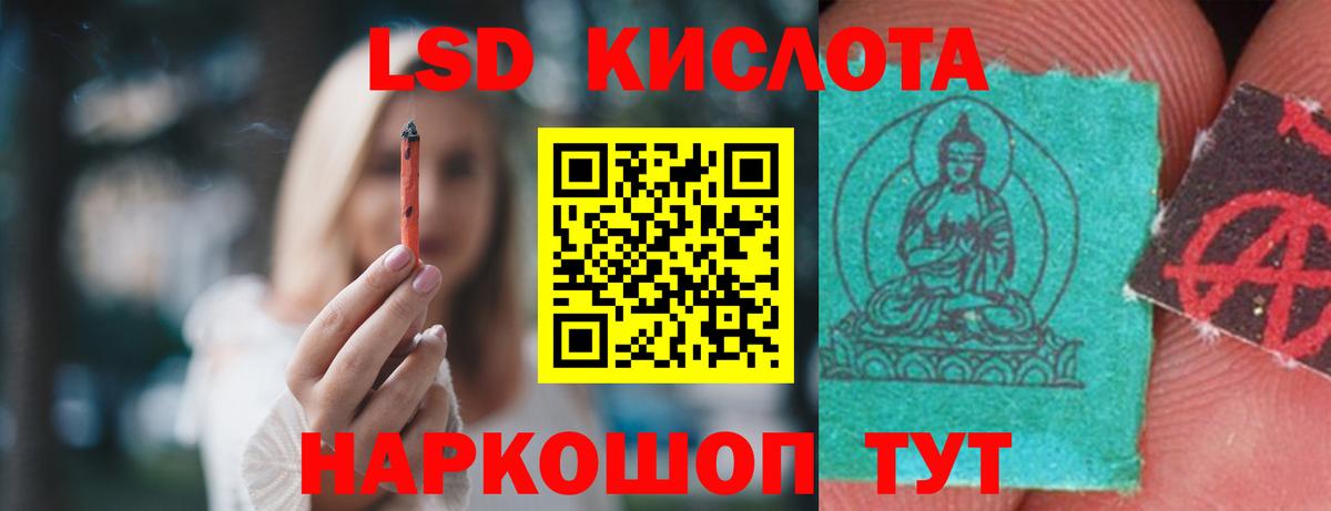 Соль-Илецк  Лсд 25 экстази ecstasy  Вход с VPN 