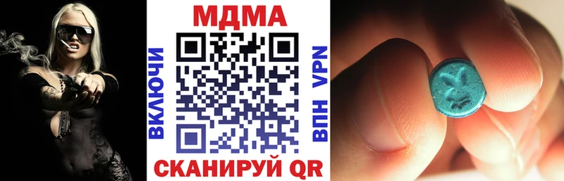 omg ONION  Соль-Илецк  MDMA Molly 