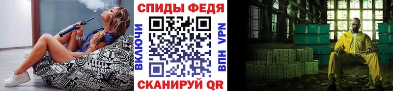 Метамфетамин пудра  Соль-Илецк 