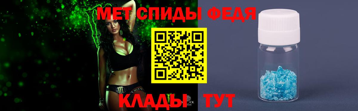 Первитин Декстрометамфетамин 99.9% Соль-Илецк