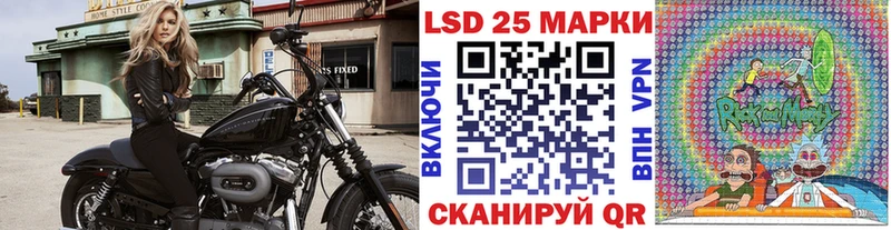 Марки 25I-NBOMe 1500мкг  Соль-Илецк 