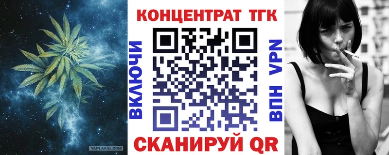 Дистиллят ТГК гашишное масло  Соль-Илецк 
