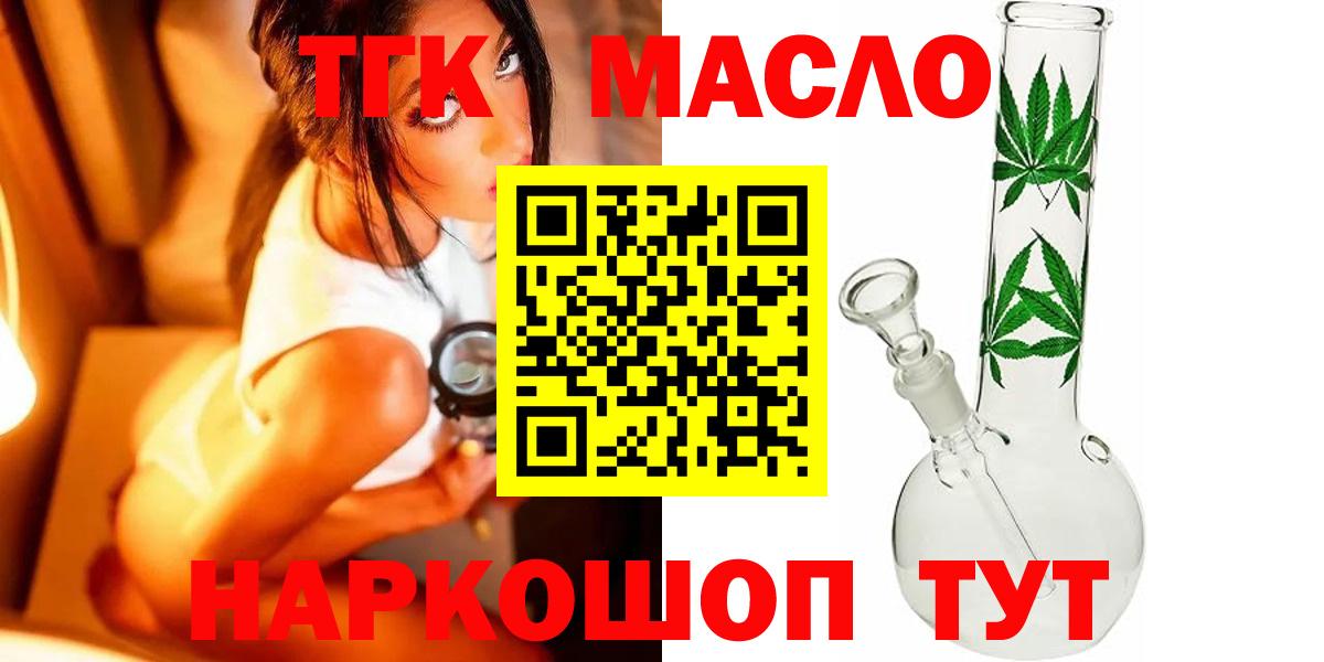 Дистиллят ТГК концентрат Соль-Илецк