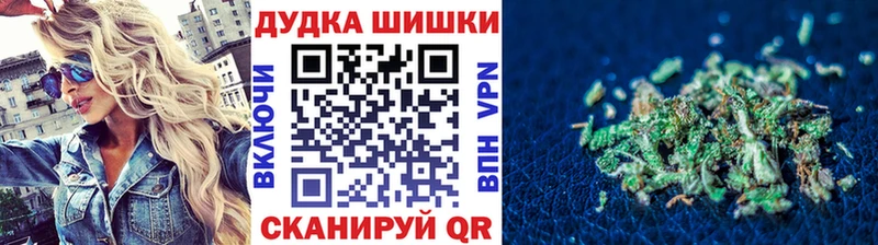 даркнет сайт  Соль-Илецк  Бошки Шишки тримм 