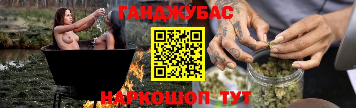 Шишки марихуана SATIVA & INDICA Соль-Илецк